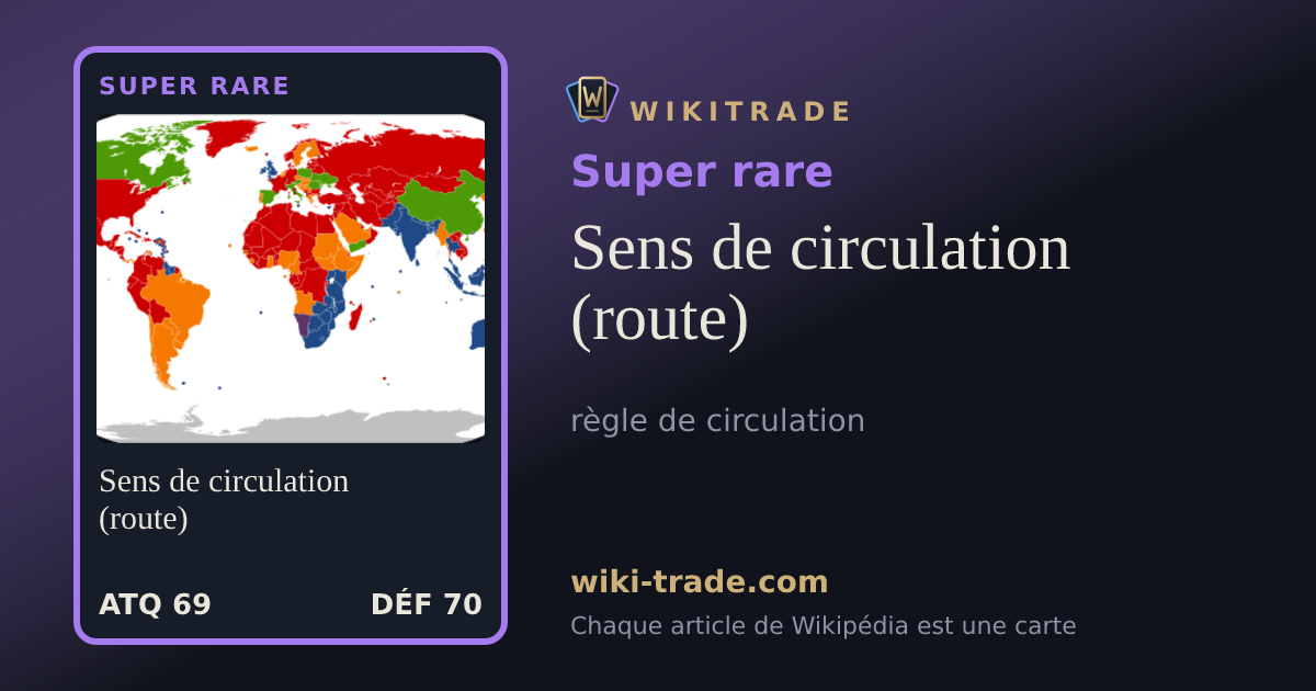 Sens de circulation (route) — carte Super rare