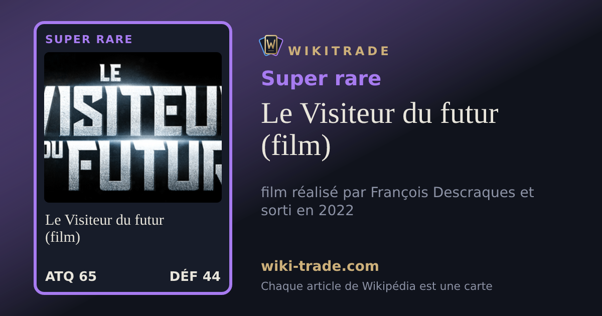 Le Visiteur du futur (film) — carte Super rare