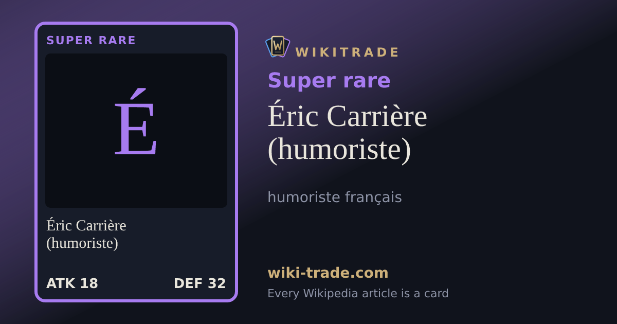 Éric Carrière (humoriste) — Super rare card