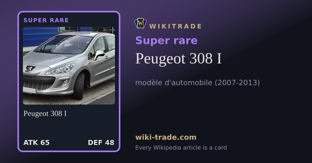 Peugeot 308 I — Super rare card