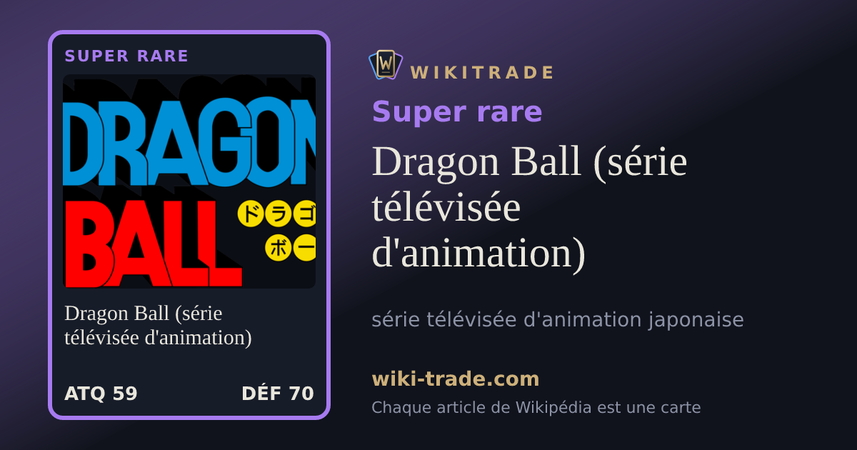 Dragon Ball (série télévisée d'animation) — carte Super rare