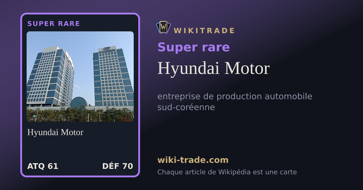 Hyundai Motor — carte Super rare