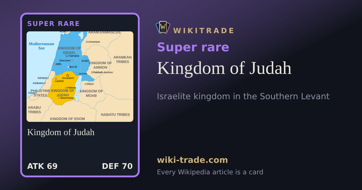 Kingdom of Judah — Super rare card