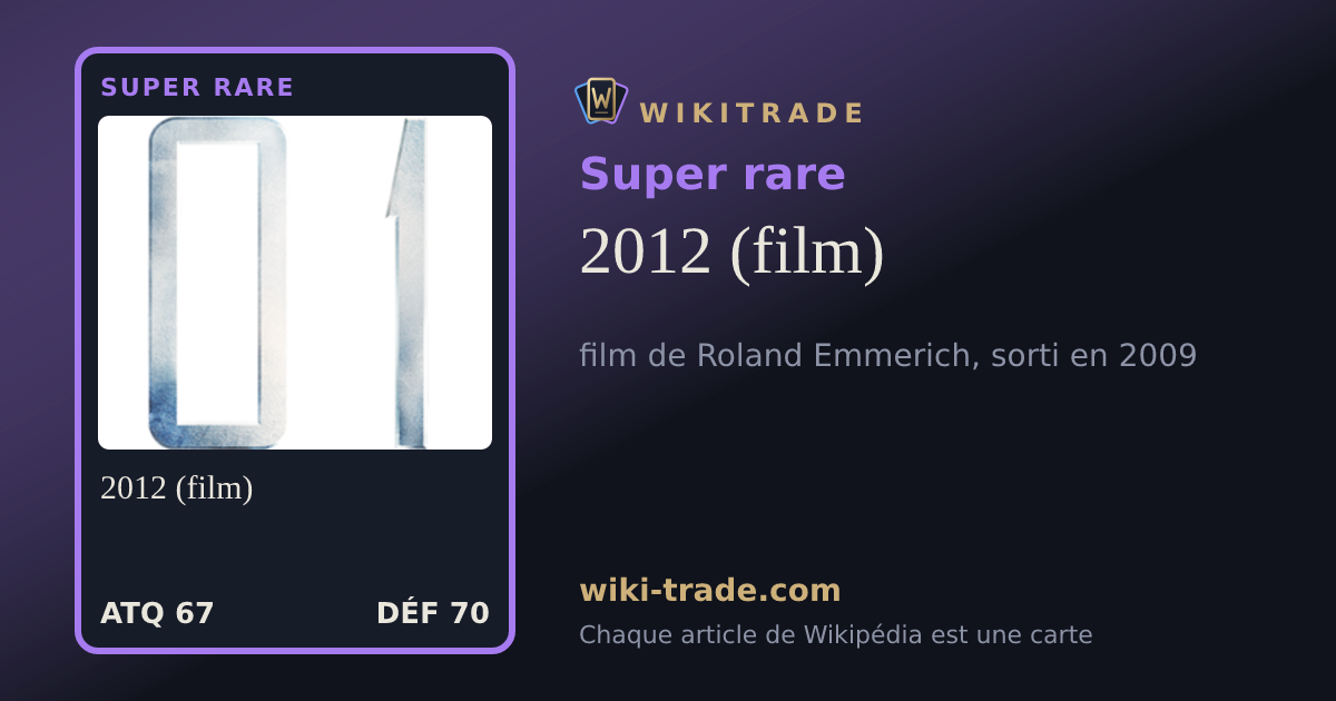 2012 (film) — carte Super rare