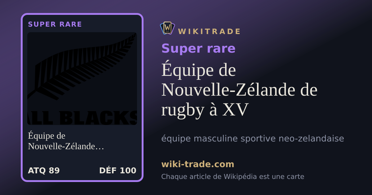 Équipe de Nouvelle-Zélande de rugby à XV — carte Super rare