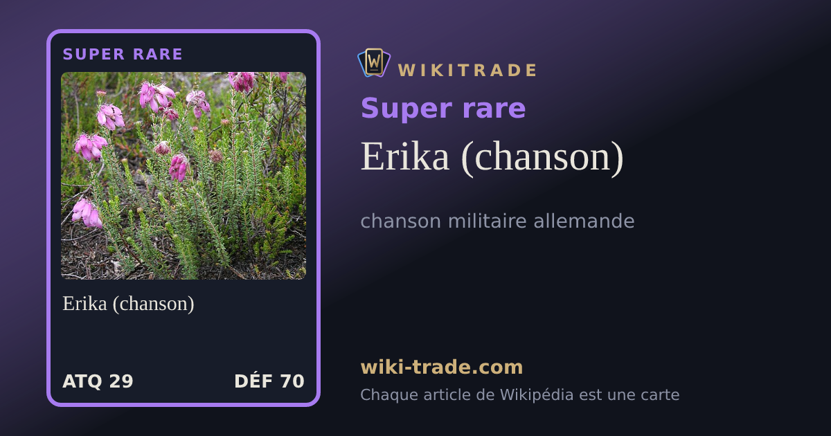 Erika (chanson) — carte Super rare