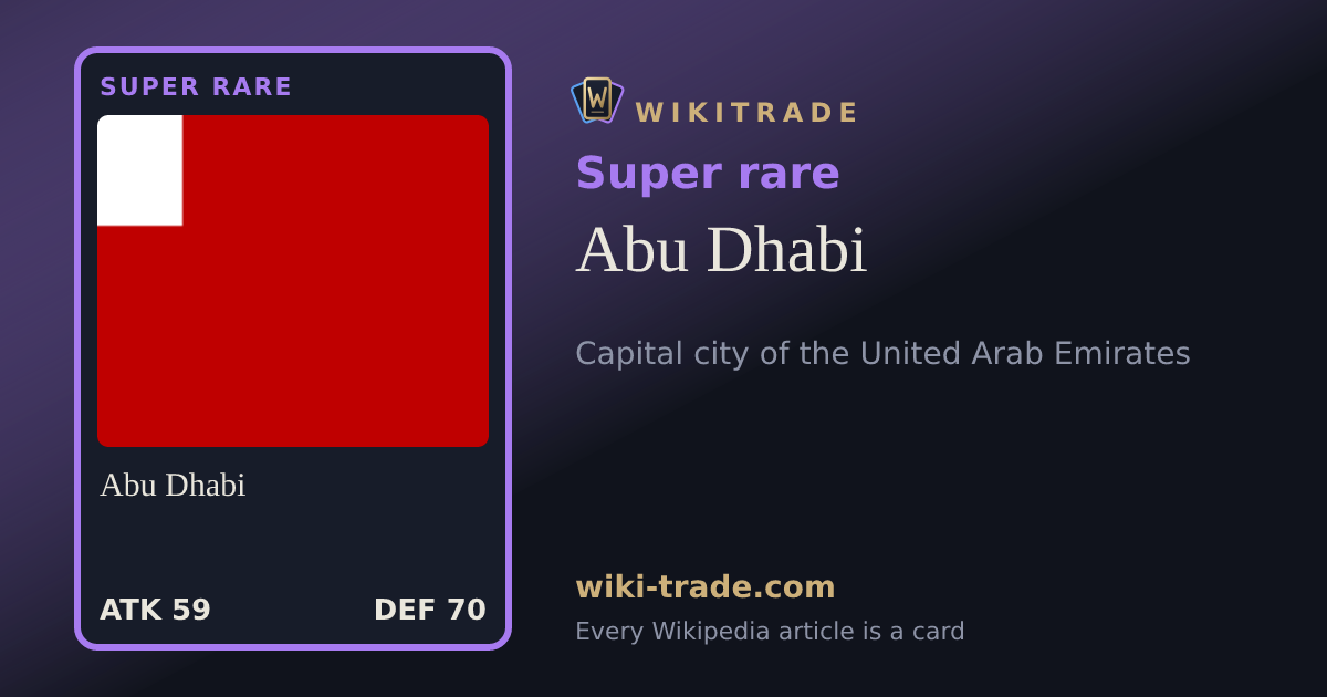 Abu Dhabi — Super rare card