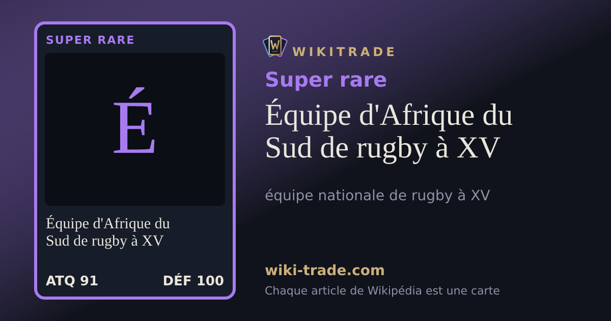 Équipe d'Afrique du Sud de rugby à XV — carte Super rare