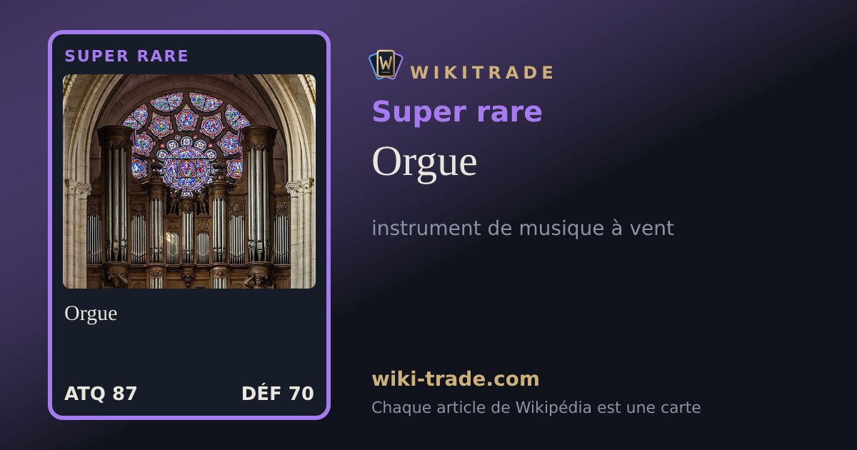 Orgue — carte Super rare