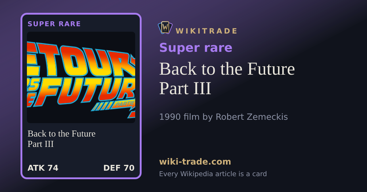 Back to the Future Part III — Super rare card