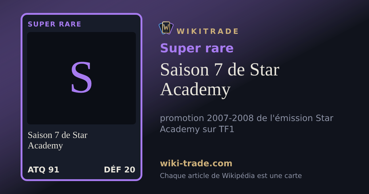 Saison 7 de Star Academy — carte Super rare