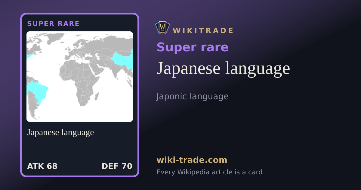 Japanese language — Super rare card