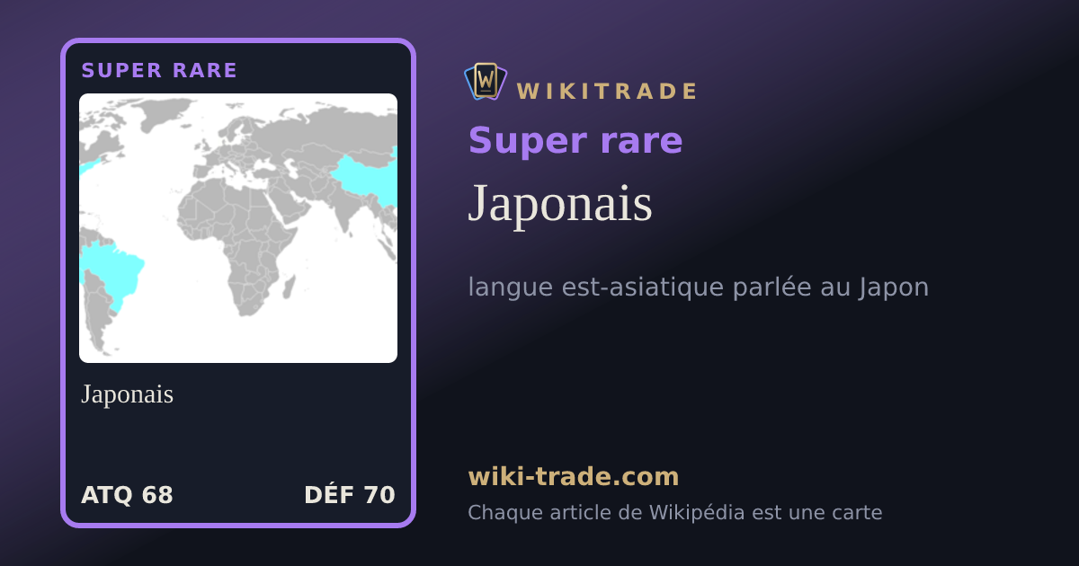 Japonais — carte Super rare