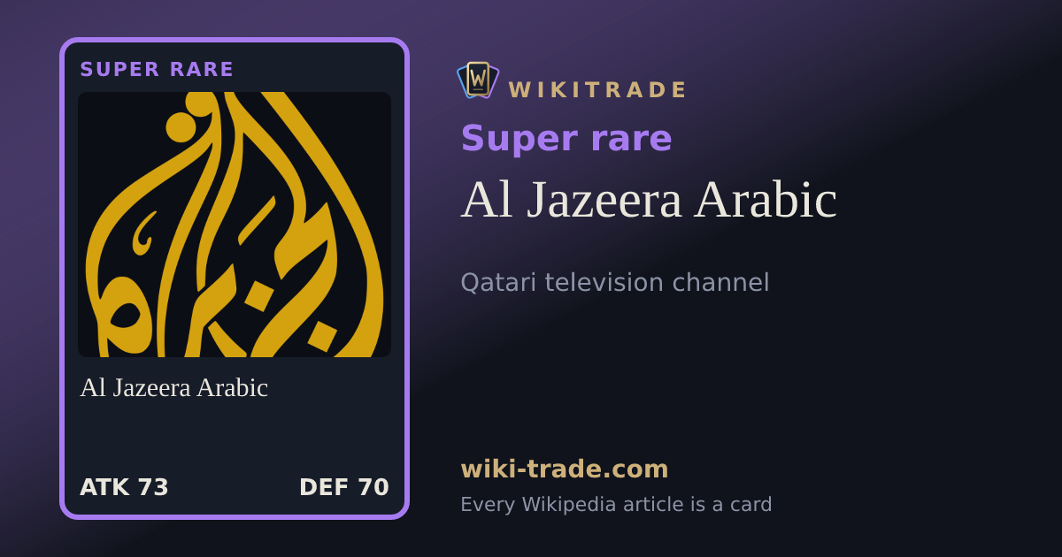Al Jazeera Arabic — Super rare card