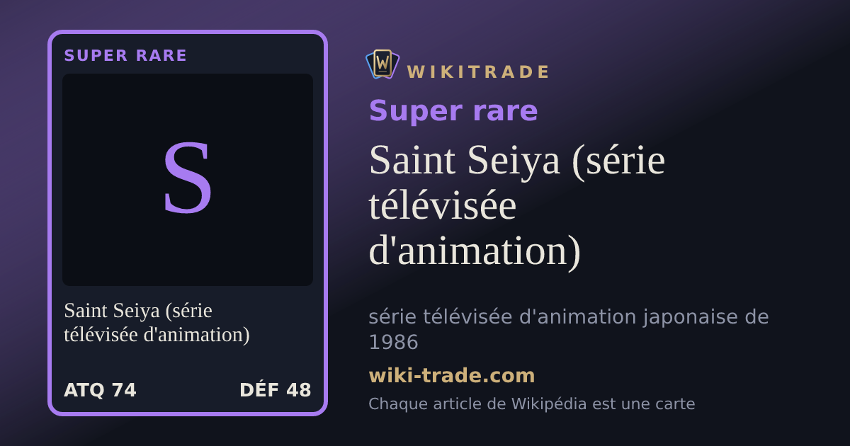Saint Seiya (série télévisée d'animation) — carte Super rare