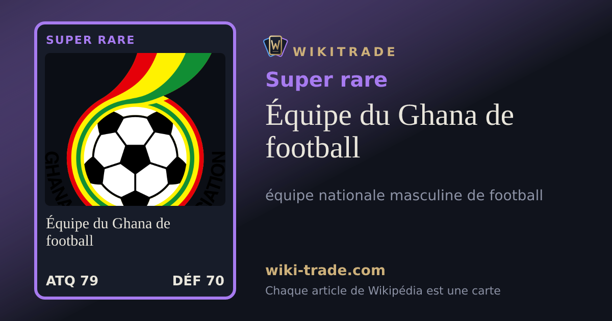Équipe du Ghana de football — carte Super rare