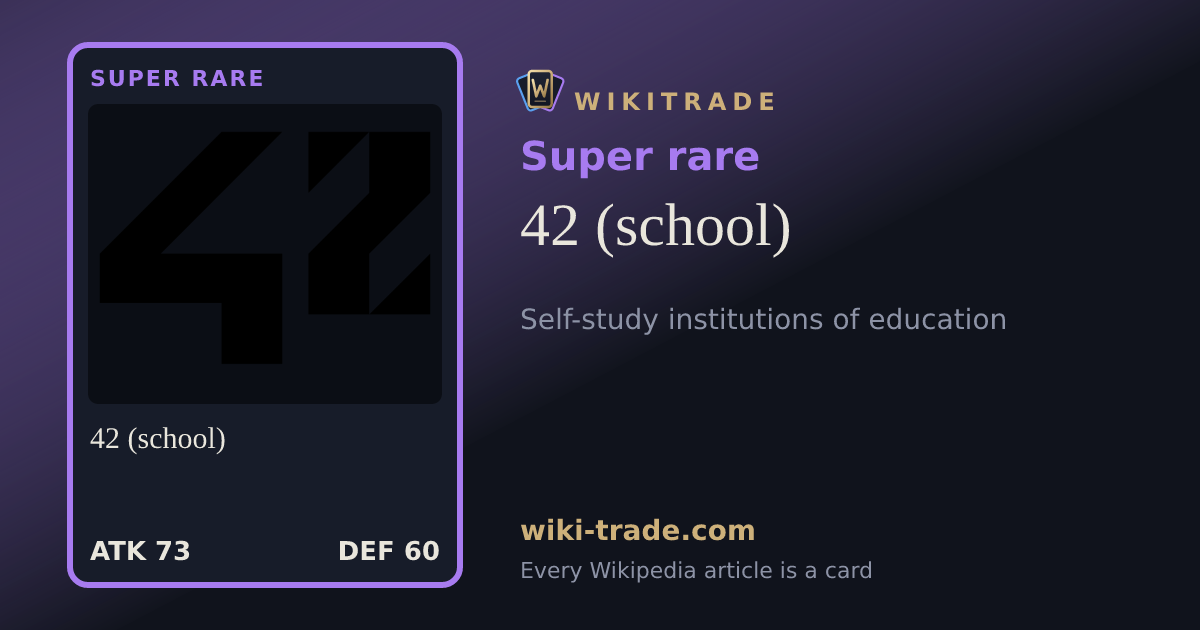 42 (school) — Super rare card