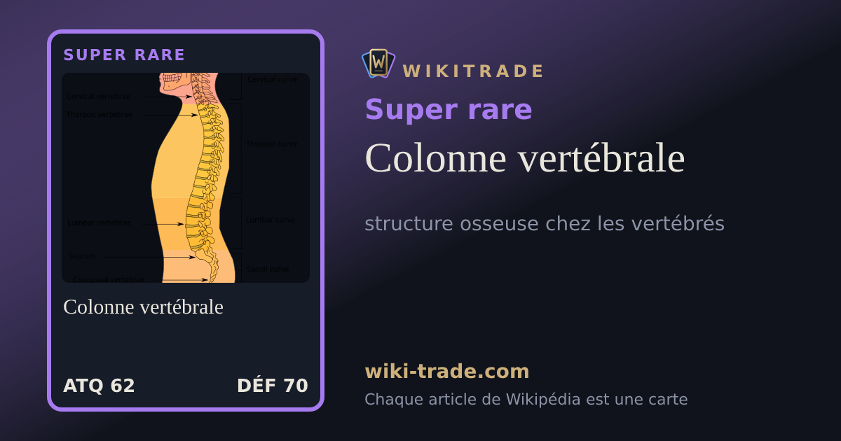 Colonne vertébrale — carte Super rare