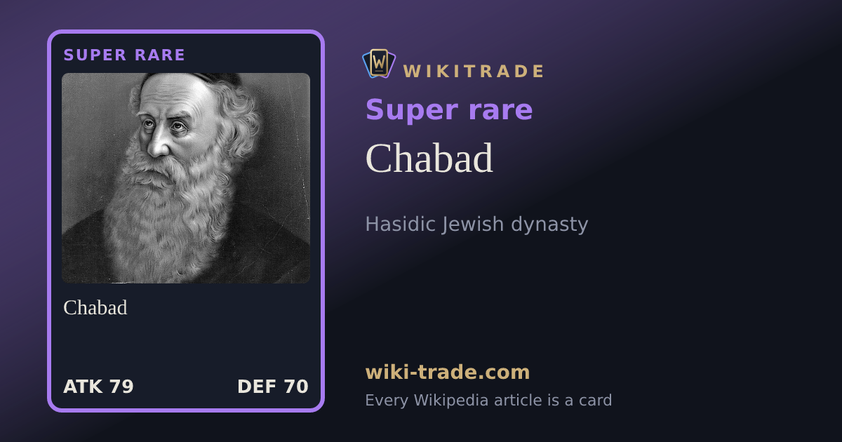 Chabad — Super rare card