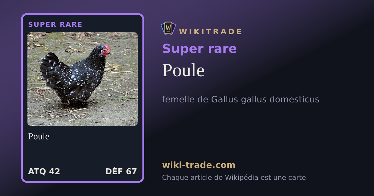 Poule — carte Super rare