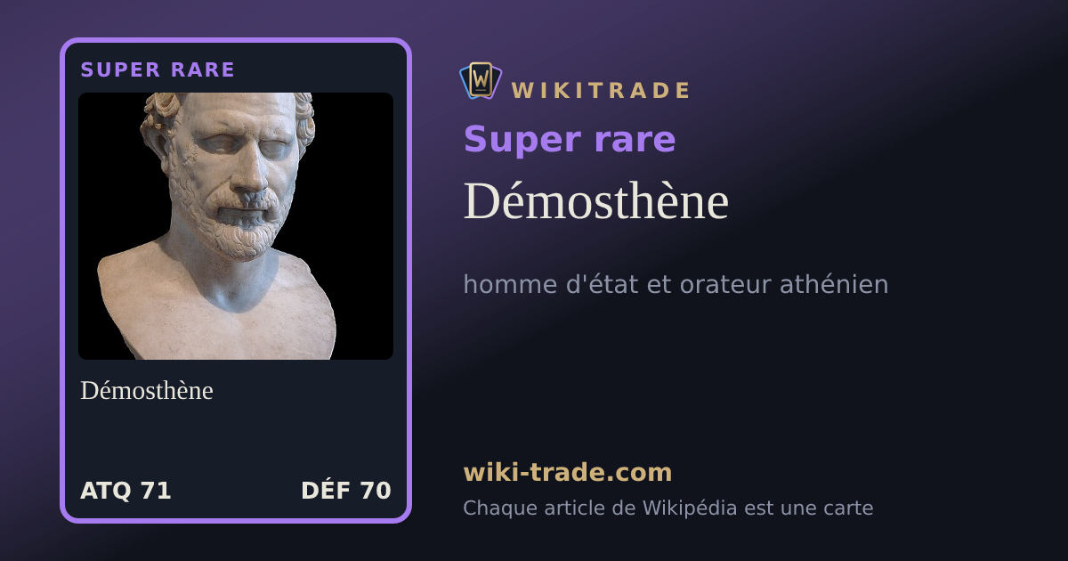 Démosthène — carte Super rare