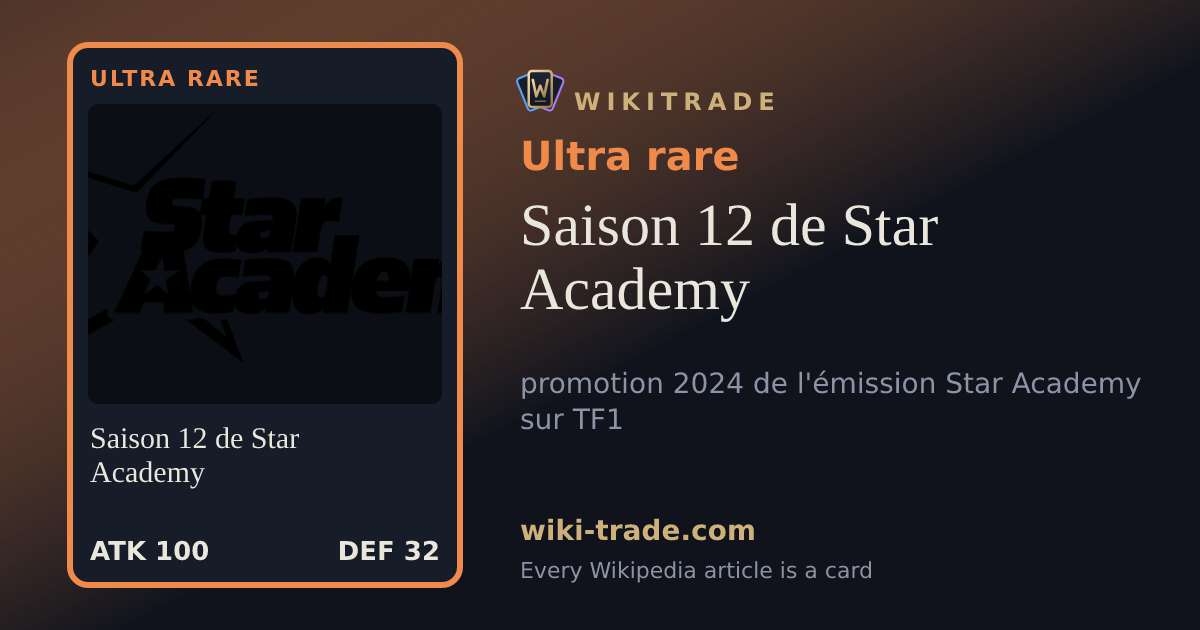 Saison 12 de Star Academy — Ultra rare card