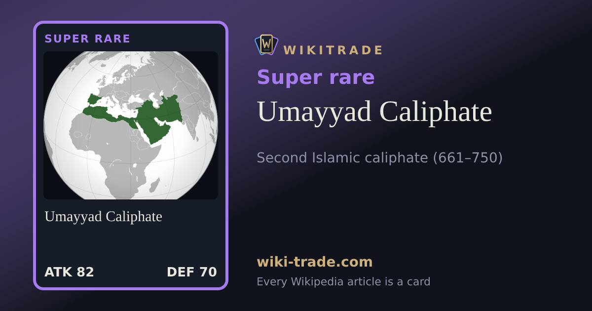 Umayyad Caliphate — Super rare card