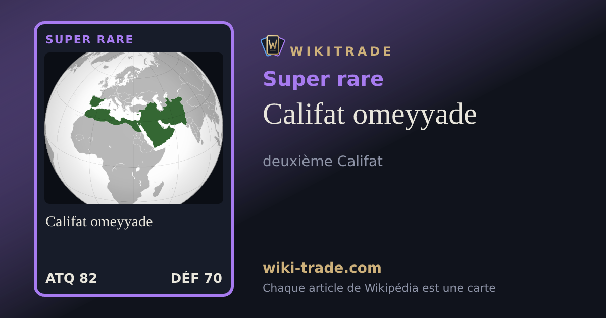 Califat omeyyade — carte Super rare