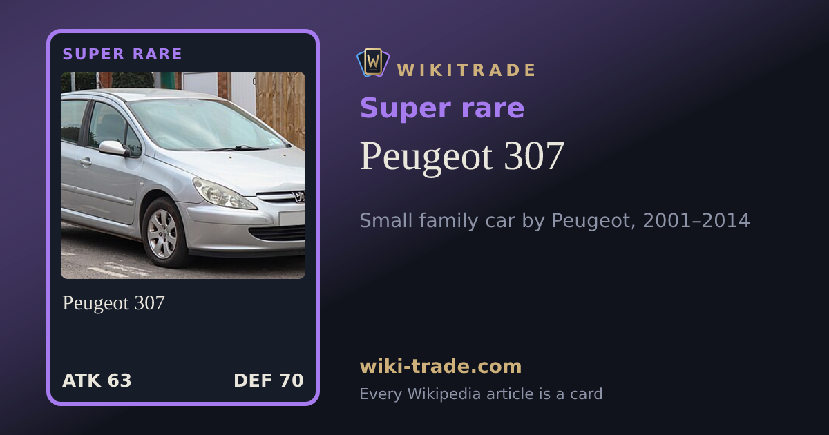 Peugeot 307 — Super rare card