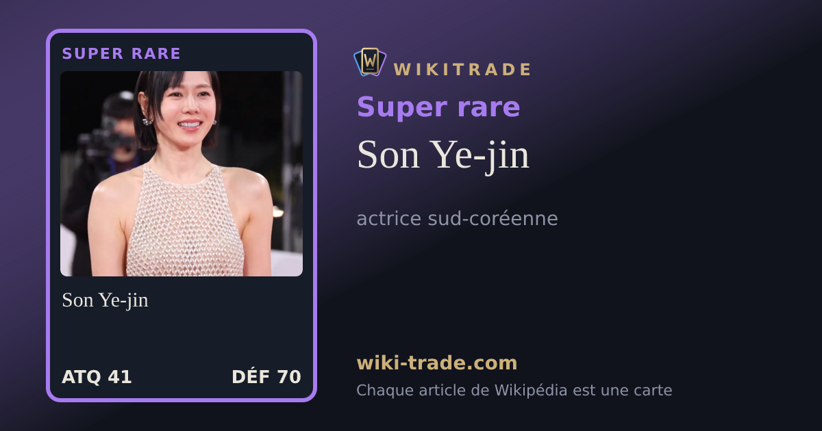 Son Ye-jin — carte Super rare