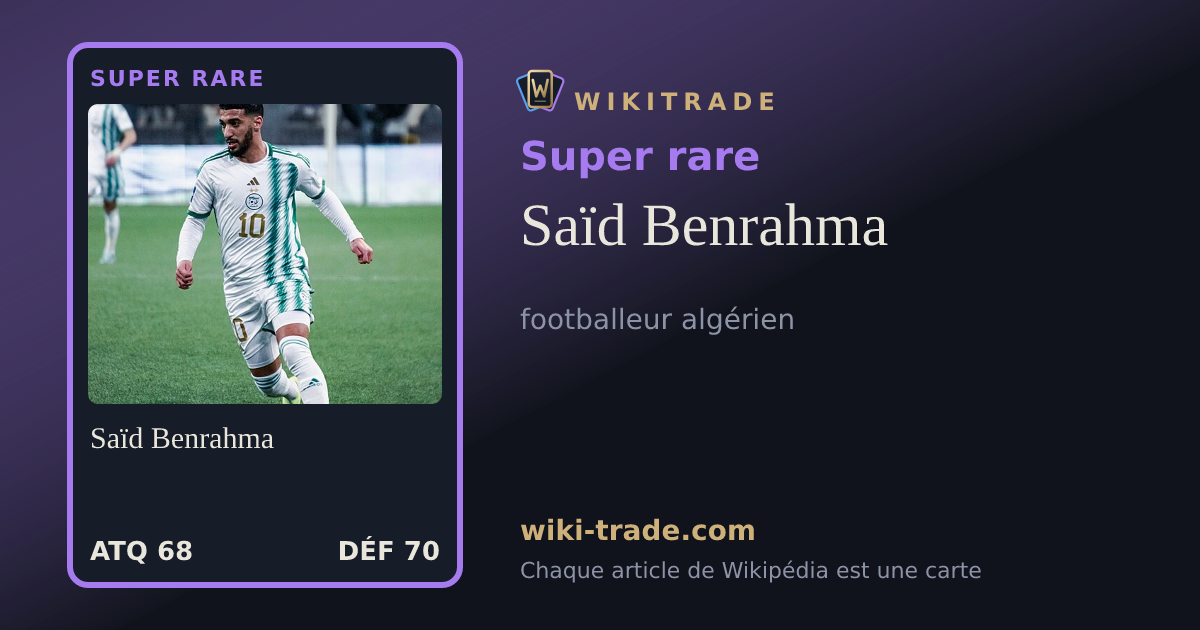Saïd Benrahma — carte Super rare