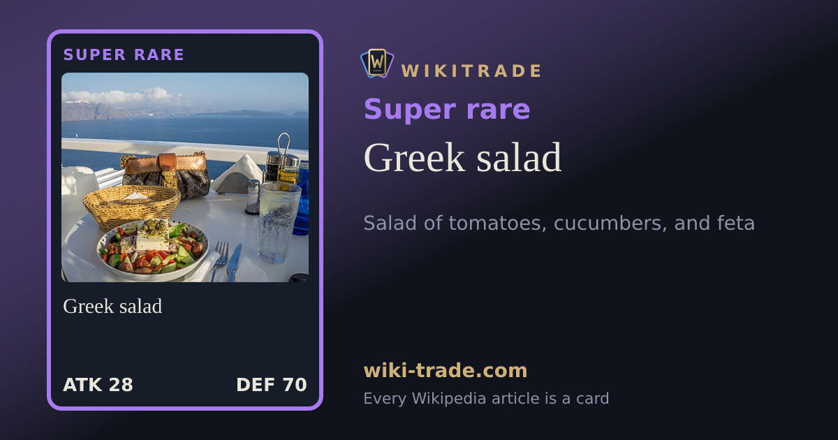 Greek salad — Super rare card