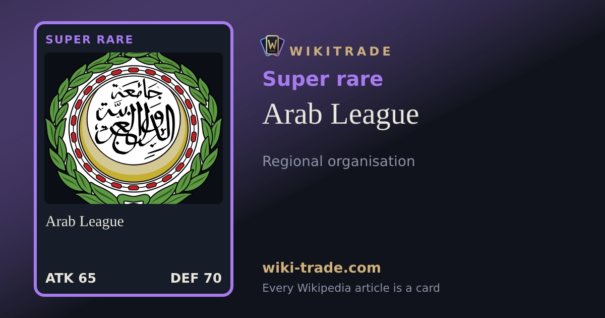 Arab League — Super rare card