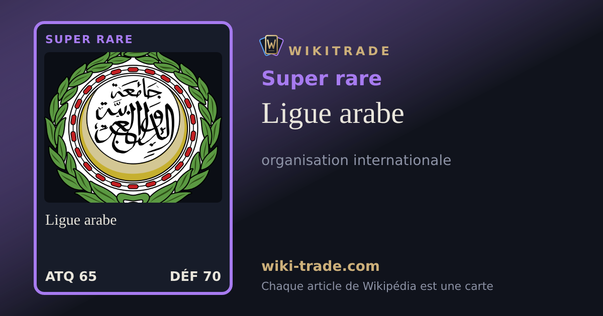Ligue arabe — carte Super rare