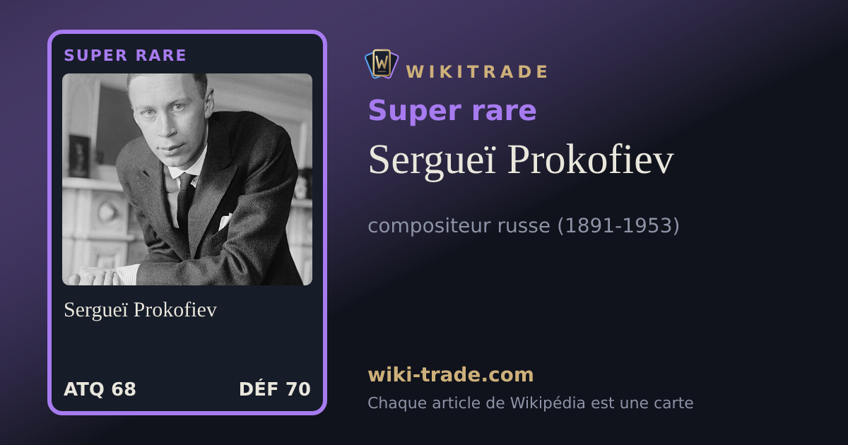 Sergueï Prokofiev — carte Super rare