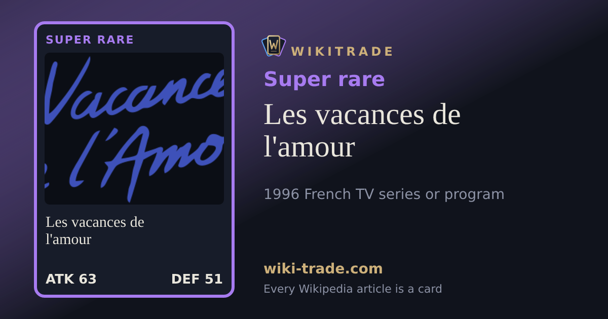 Les vacances de l'amour — Super rare card