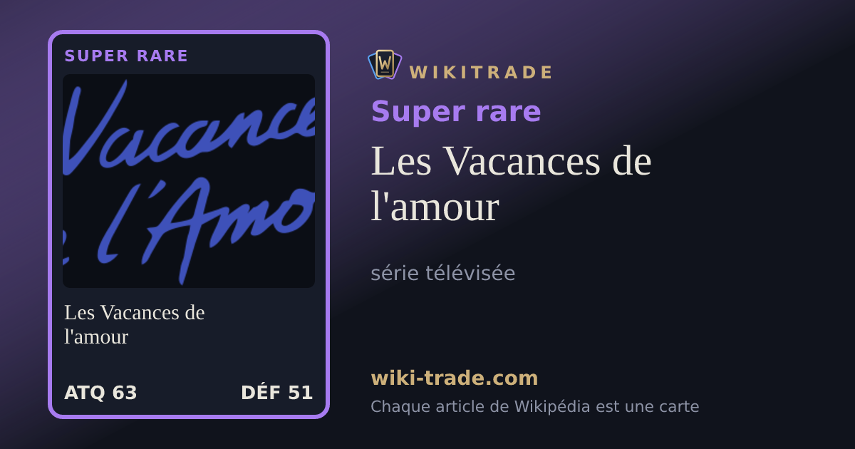 Les Vacances de l'amour — carte Super rare