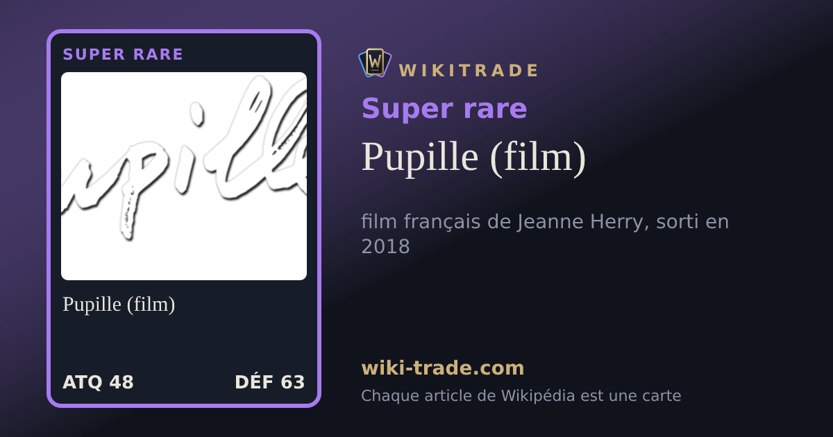 Pupille (film) — carte Super rare