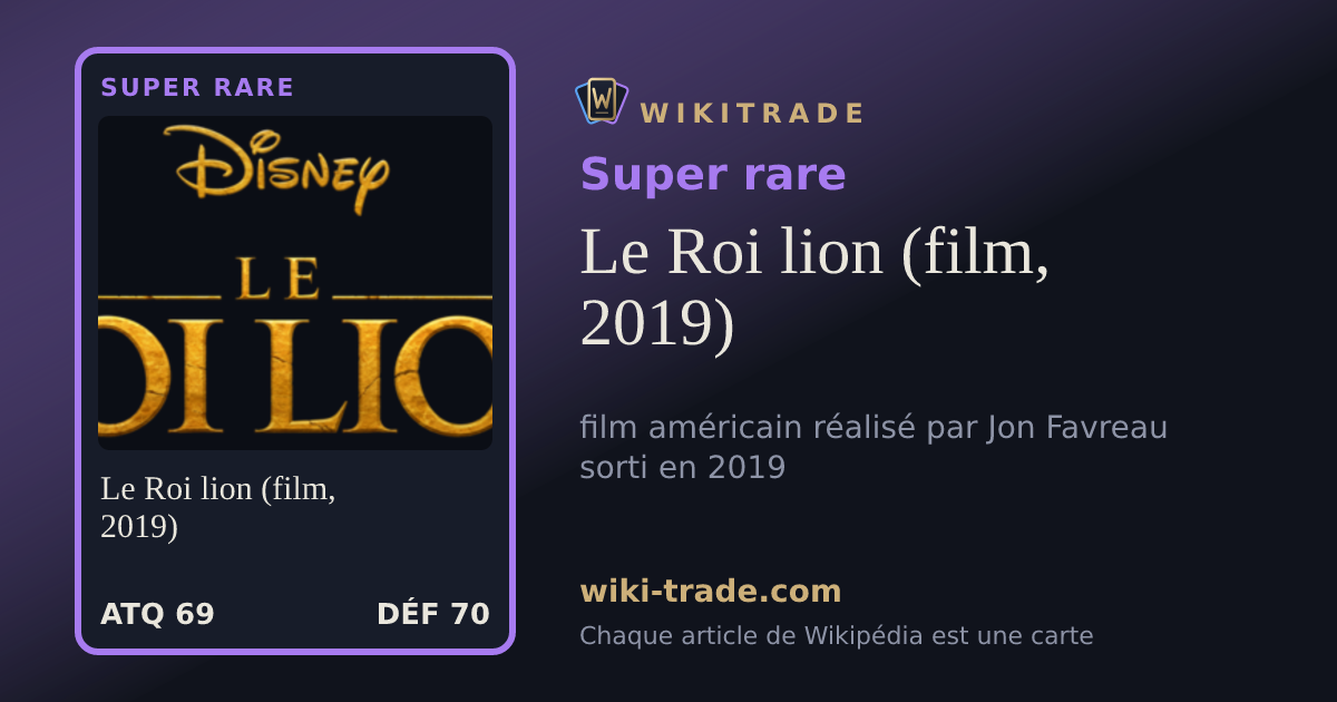 Le Roi lion (film, 2019) — carte Super rare
