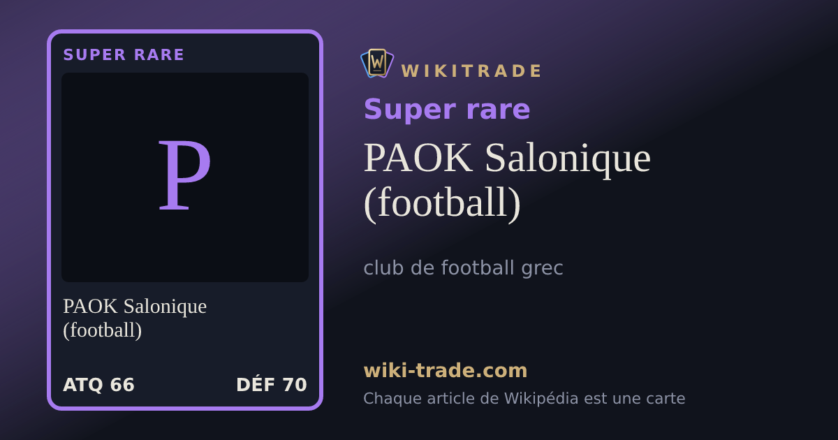 PAOK Salonique (football) — carte Super rare