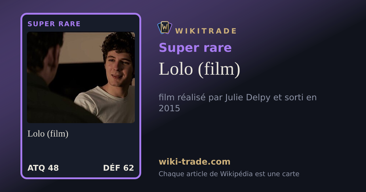 Lolo (film) — carte Super rare