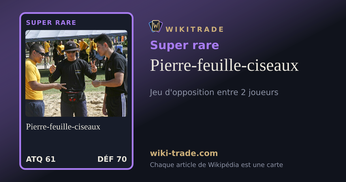 Pierre-feuille-ciseaux — carte Super rare