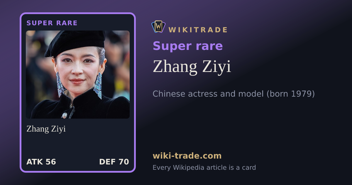 Zhang Ziyi — Super rare card