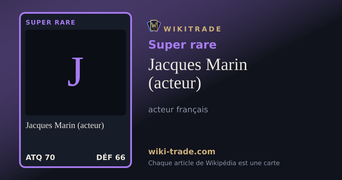 Jacques Marin (acteur) — carte Super rare