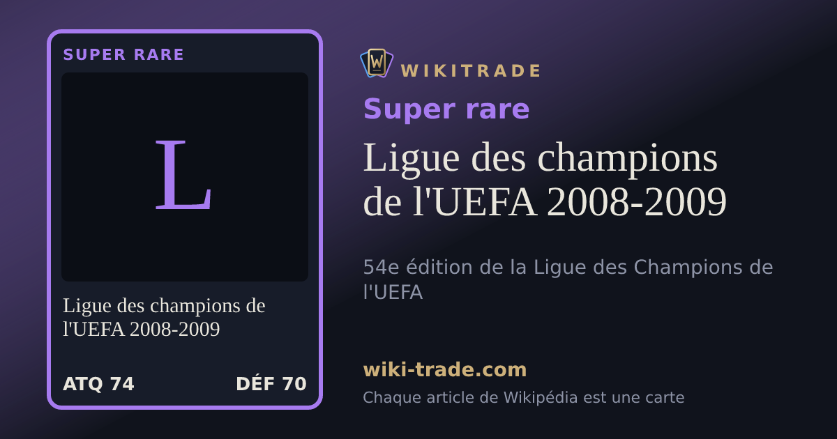 Ligue des champions de l'UEFA 2008-2009 — carte Super rare