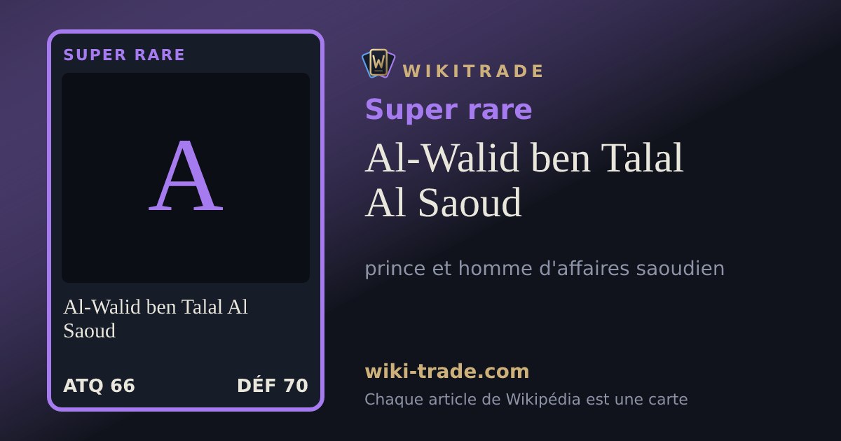 Al-Walid ben Talal Al Saoud — carte Super rare