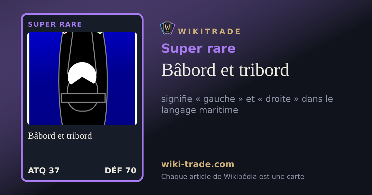 Bâbord et tribord — carte Super rare