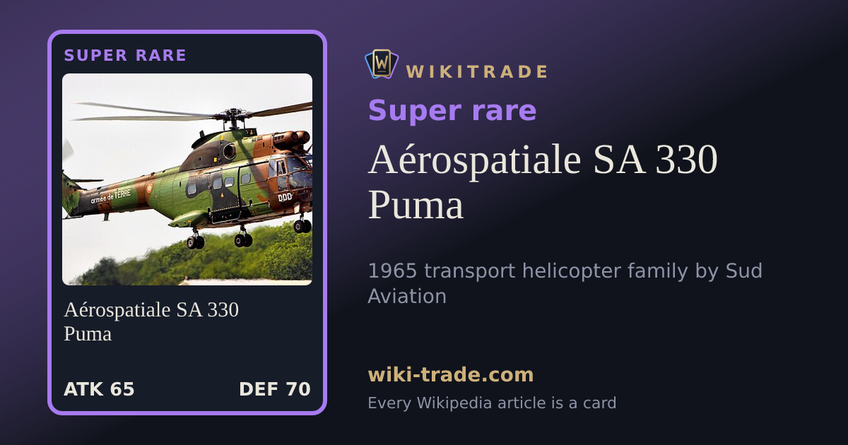 Aérospatiale SA 330 Puma — Super rare card
