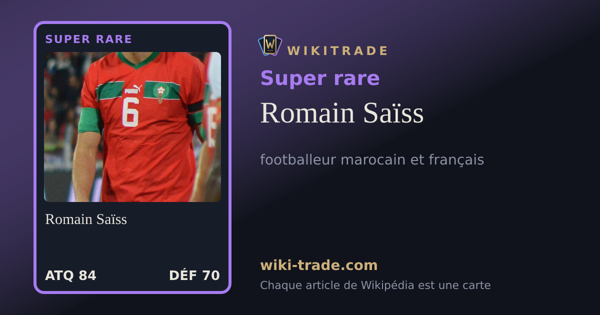 Romain Saïss — carte Super rare