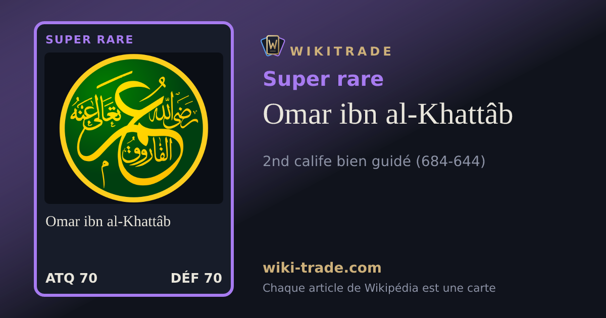Omar ibn al-Khattâb — carte Super rare
